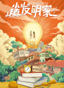 仆淫辱の教室蜜臀av动漫